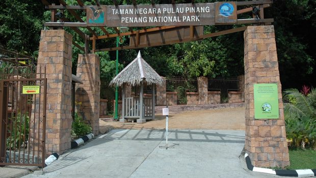 منتزه بينانج الوطني