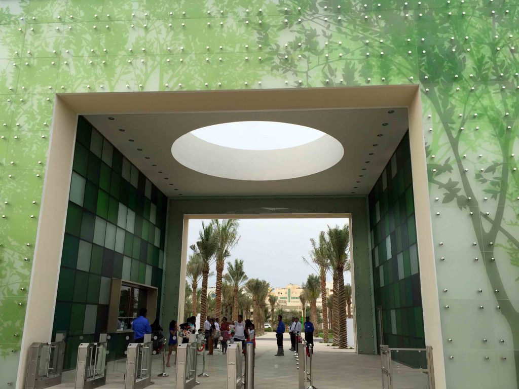 حديقة مشرف في دبي