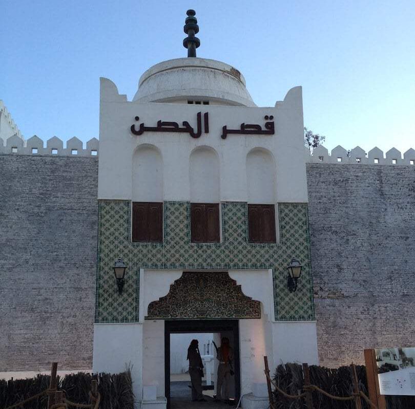 ماذا يحوي قصر الحصن ابوظبي في الإمارات تورنا