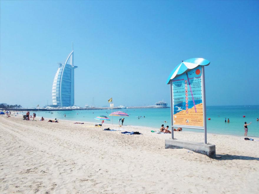 شواطئ دبي للعوائل
