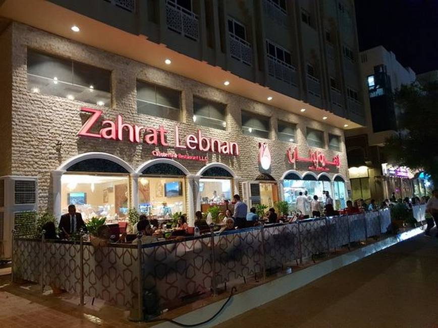 مطعم زهرة لبنان ابوظبي